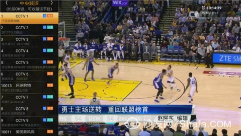 上半场进球全梳理