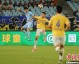 2021江苏省足协杯总决赛