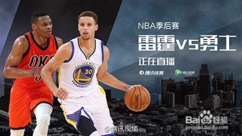 NBA免费观看平台指南