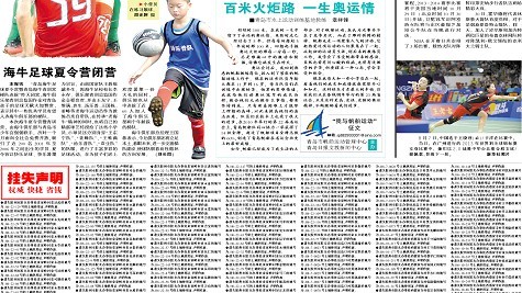 NBA 2024-25赛季赛程表（电子版）