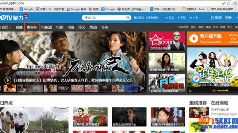 2024世界杯直播在线观看视频指南