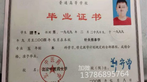 关于您的提问专科属于大学专科学历，是高等教育的重要组成部分，级别低于本科学历，学制通常为三年，主要培养应用型与技术型人才