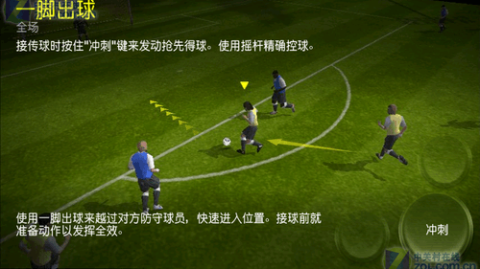 FIFA 22手机版，指尖绿茵的全面进化