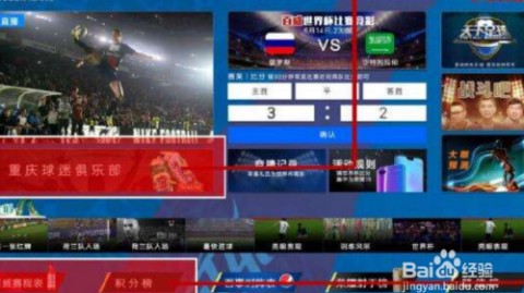文章来源，懂球体育　　作者，懂球哥