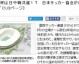 世界杯百年盛宴六国联手瓜分，2030申办截止前的暗战内幕全解析
