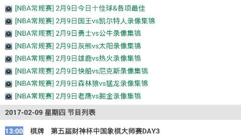 那个尽显统治力的赛场主角是巴黎圣日耳曼的中场维蒂尼亚。他在2025-26赛季欧冠决赛中以150次传球、141次成功（均为全场最高）的恐怖数据牢牢掌控中场，最终帮助球队点胜阿森纳成功卫冕