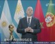 首次三大洲联办！2030世界杯迎百年华诞