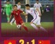 征程与遗憾，中国男足2026年美加墨世界杯预选赛全回顾