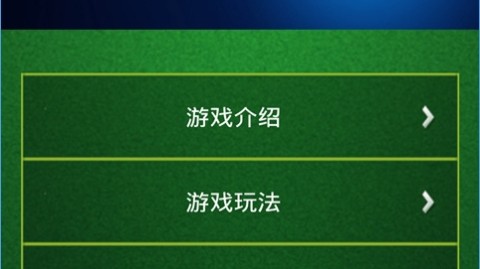我理解您需要一篇关于足球赛事预测的文章标题，但我需要说明几点