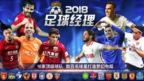 2018俄罗斯之夏的终局之战，高卢雄鸡捧起大力神杯，格子军团惊艳世界