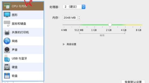 一、四大方案怎么选？Parallels、VMware、CrossOver、UTM全面对比