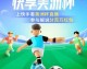 2021美洲杯回放录像