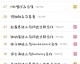 H.E.体育明星缩写解析，足坛与篮坛顶级赛事前瞻与看点预测