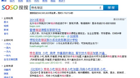 上半场比赛的基调，基本由西班牙的控场态势和多斯基的扳平世界波共同决定。前半段西班牙耐心传导掌控节奏，但前场终结效率并不理想。防守端也存在隐患，伊拉克后场长传连线多斯基得手，帮助球队扳平比分