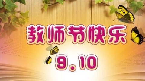 2026年6月3日（周三）重大赛事推荐