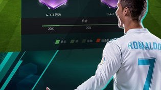 FIFA足球世界背景音乐，游戏音景的进化史与品牌密码