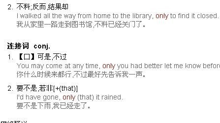 ⚔️ NBA季后赛，达拉斯独行侠 vs 俄克拉荷马城雷霆——Win or go home的only选择