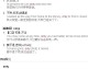 ⚔️ NBA季后赛，达拉斯独行侠 vs 俄克拉荷马城雷霆——Win or go home的only选择