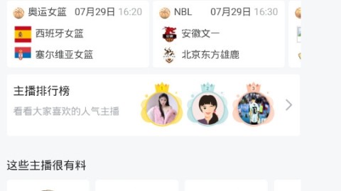 关于y6tcc看球免费版，目前公开信息中没有找到官方、稳定且安全的观看渠道。网络上出现的相关链接和下载，存在较大的安全与版权风险，需要特别警惕