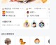 关于y6tcc看球免费版，目前公开信息中没有找到官方、稳定且安全的观看渠道。网络上出现的相关链接和下载，存在较大的安全与版权风险，需要特别警惕