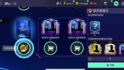 数据解剖｜75.3%控球VS 0.08进球，巴黎卫冕背后的晋升之证数学逻辑