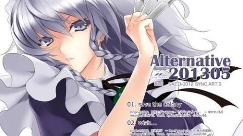 Alternative在体育写作中可以指代多种方向，例如