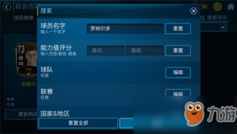 在FIFA足球世界中，转会市场是玩家获取球员卡片的核心渠道之一，其规则设计兼顾了经济平衡与交易公平性