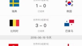 欧冠决赛上演终极对决，中甲赛事好戏连台——明日足坛前瞻