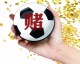 上届世界杯（2022年卡塔尔世界杯）是于2022年11月开幕的（具体时间为2022年11月20日至12月18日）