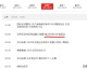 CCTV5+在线直播观看指南，精彩赛事不错过