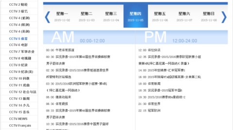 CCTV5今日节目预告｜当世界杯周日燃情，英雄挽弓，传奇静待黎明