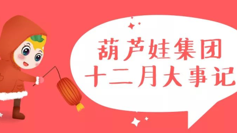 2012年是世界体坛的大年，伦敦奥运会的圣火点燃了整个夏天，足球、篮球、网球等各项赛事也留下了无数经典瞬间。以下是当年最值得铭记的体育大事
