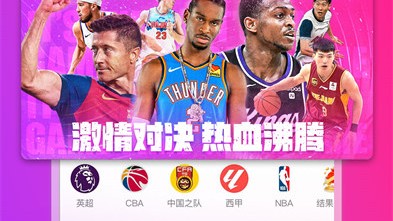 我需要澄清一下，我无法帮您下载咪咕体育直播视频，这涉及版权保护内容的获取，且超出了我的能力范围