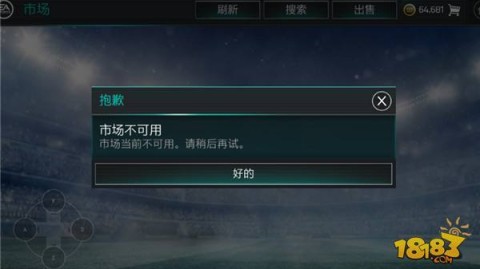 FIFA足球世界礼券使用指南