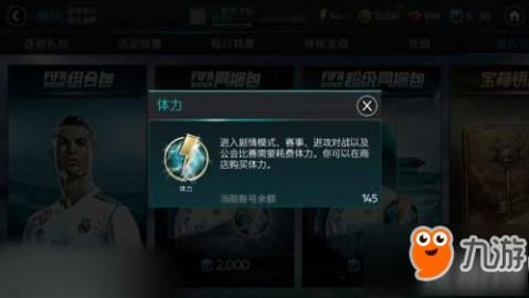 2026年6月24日世界杯小组赛次轮赛事详解