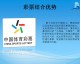 2011年体育大事记