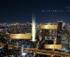 2025大阪·关西世博会参观攻略