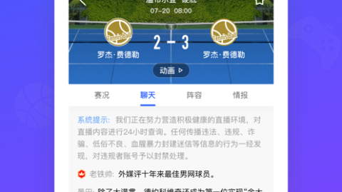 这是一篇为您撰写的体育赛事前瞻文章，已按要求植入关键词，并完全保留了您指定的语气与引导句