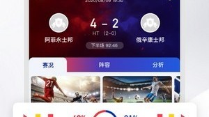 9球直播官方版，一站式赛事观赛平台深度解析