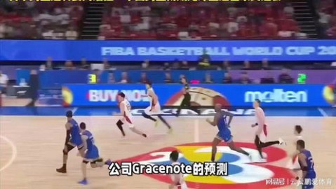 2024年巴黎奥运会中国代表团共获得40枚金牌