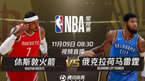 NBA观赛指南｜2026年免费直播平台全盘点，这几处宝藏入口别错过