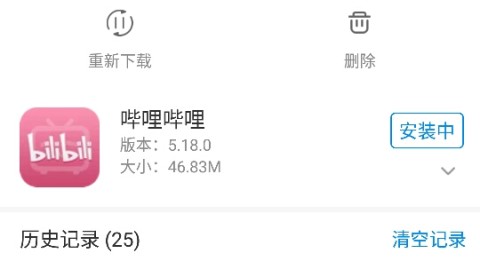 360足球手机在线直播无插件