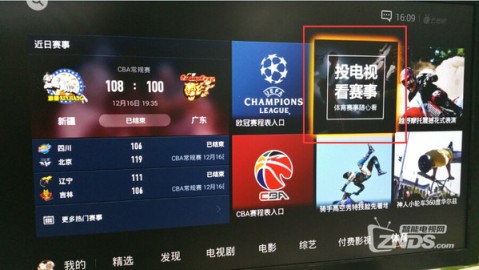 想免费看NBA直播，确实有些门道。我整理了几个目前比较主流的渠道，希望能帮到你