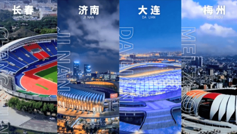 山东泰山2-1逆转浙江，加冕足协杯三连冠八冠王