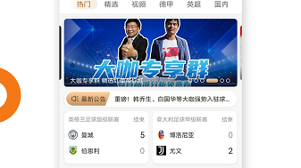 NBA季后赛东西决前瞻，独行侠vs森林狼 凯尔特人vs步行者 谁能挺进总决赛？