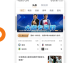 NBA季后赛东西决前瞻，独行侠vs森林狼 凯尔特人vs步行者 谁能挺进总决赛？