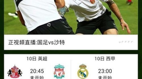 想在2026年在线观看CCTV5体育直播，主要有以下几种官方及授权渠道，你可以根据自己的习惯和设备来选择