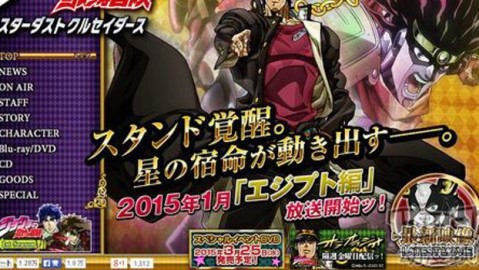 星尘斗士埃及远征·2015赛季全战报