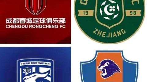 2024中超参赛球队出炉！深圳新鹏城+青岛西海岸入列，16强3月1日擂响战鼓