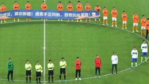 2022中国足球职业联赛全景回顾，亚冠征程、中超鏖战与升降级规则